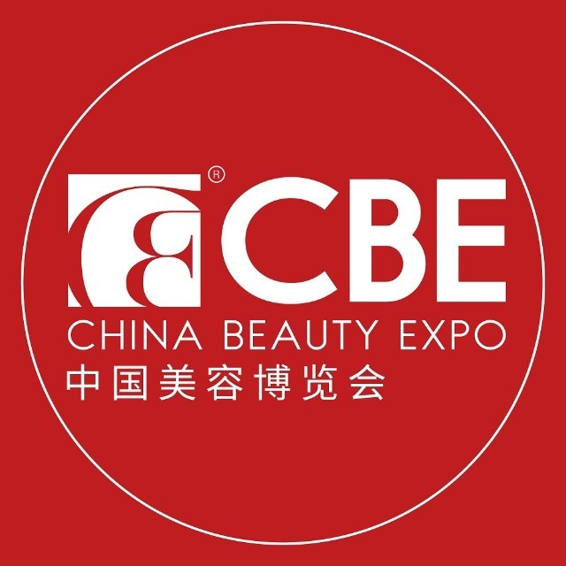 2025年上海美博会|新国际博览中心|欢迎咨询