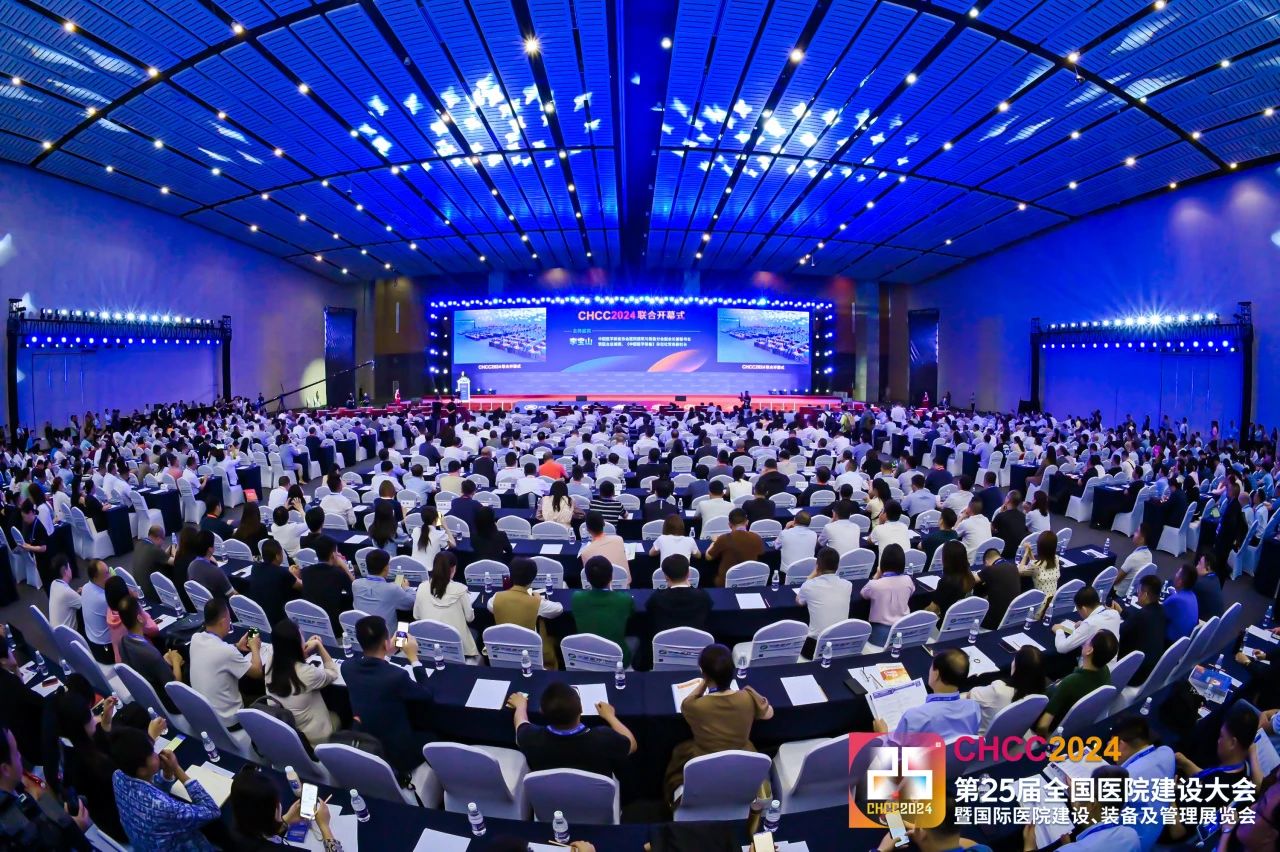 2025第26届全国医院建设大会【CHCC2025】中国绿色医院全品类陶瓷薄板展览会