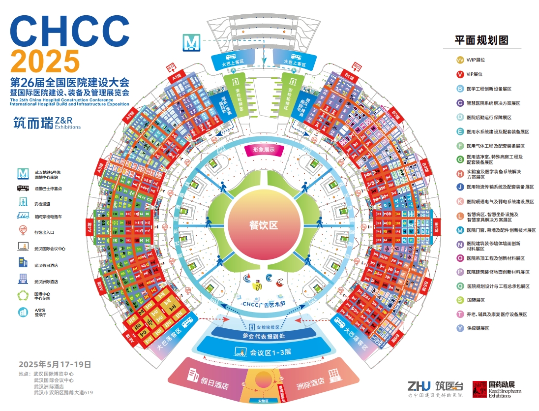 2025第26届全国医院建设大会【CHCC2025武汉】国际医院幕墙三维板展