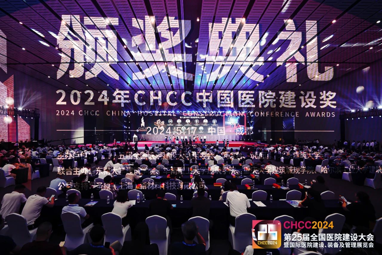 CHCC官宣2025武汉国际医疗专项集成化整体解决方案展【时间及地点】