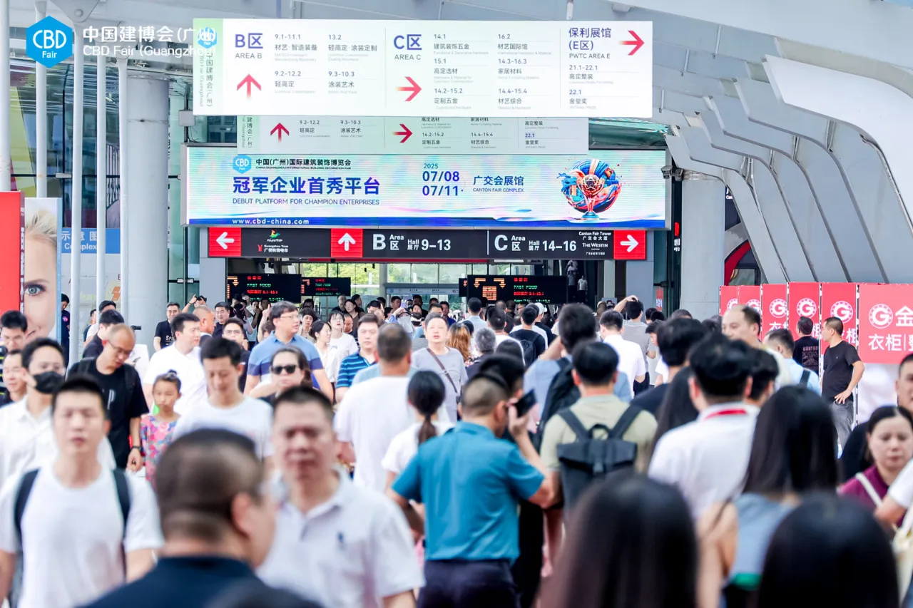 建材行业风向标!2025广州建博会（广州智能锁展） 相聚7月8-11日