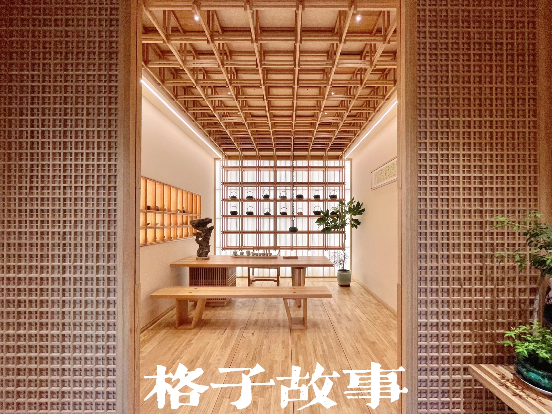 2025广州设计周「高端原木屏风及格栅展」招展启动！欢迎参展！