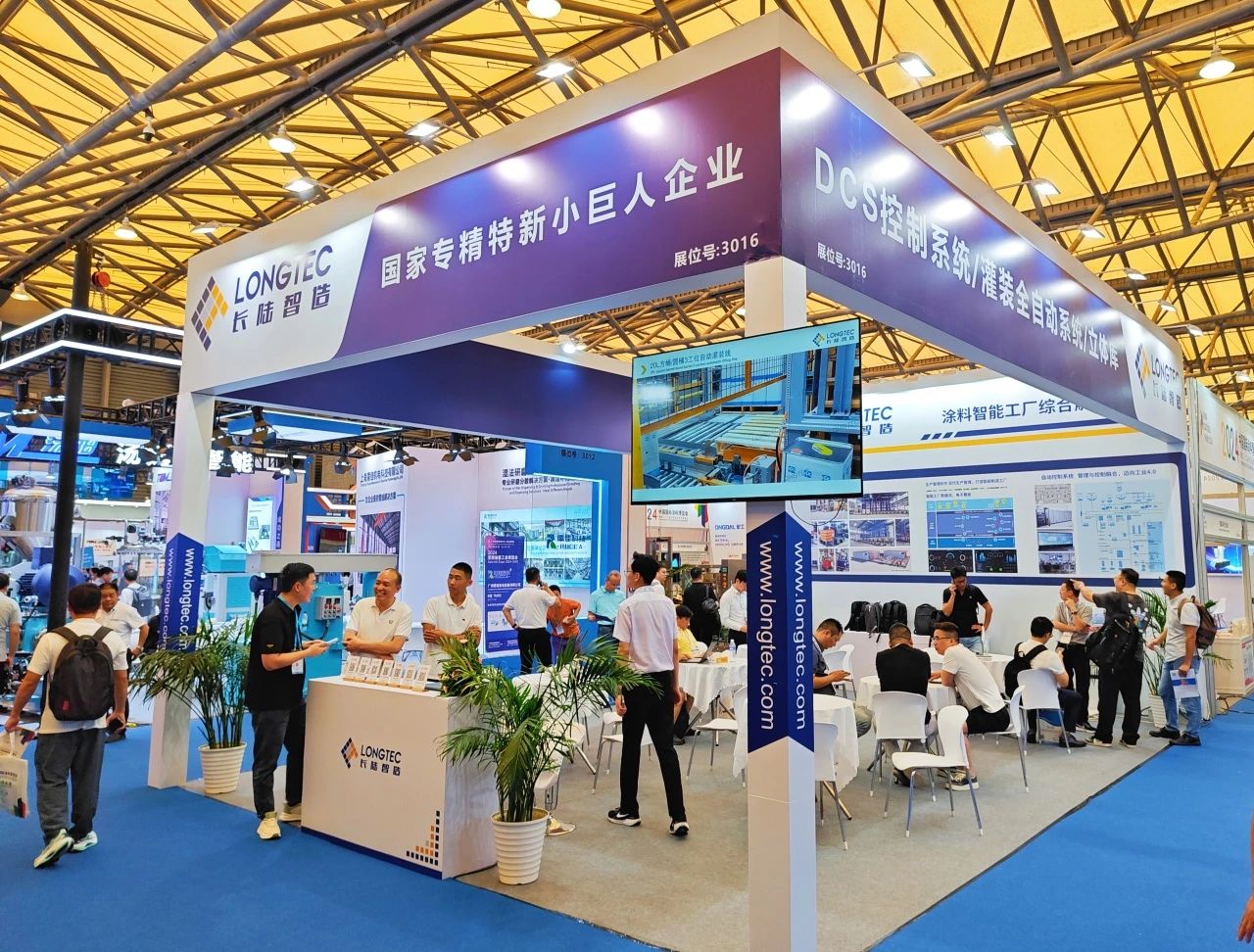 2025上海涂料展-自动化灌装设备展|招商启动，报名从速！