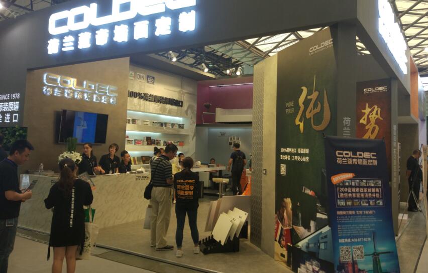 第 23 届上海国际涂料及绿色供应链展览会(CHINA COATINGS SHOW2025)参展商名录公布