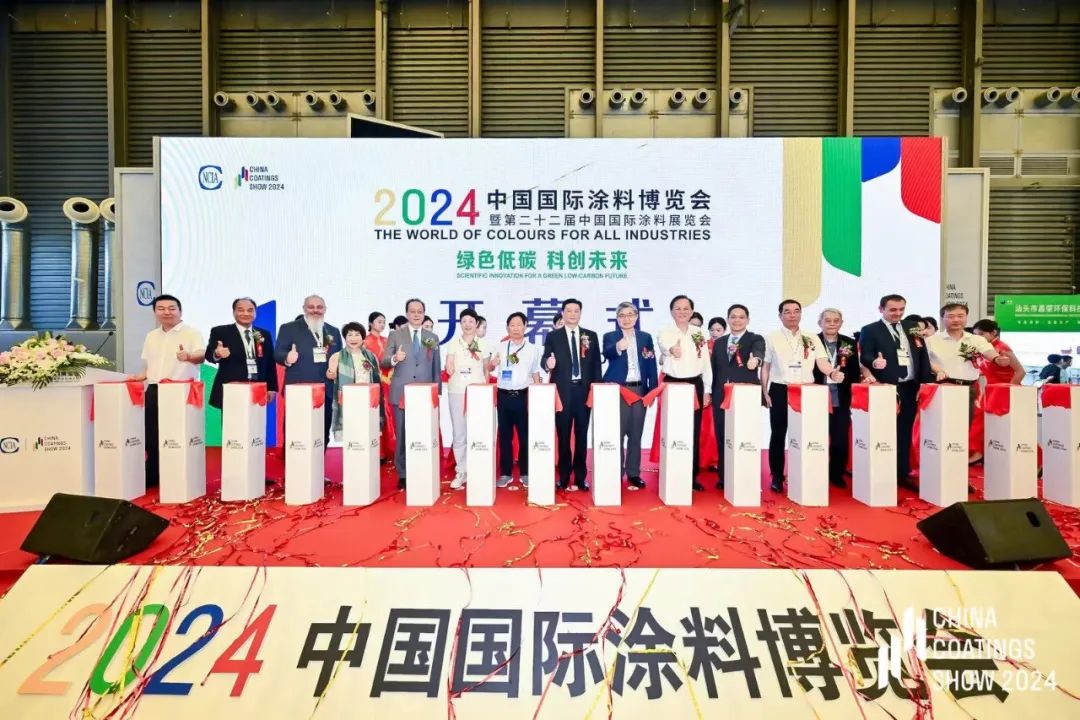 第 23 届中国国际工业涂料展览会(CHINA COATINGS SHOW2025)参展商名录公布