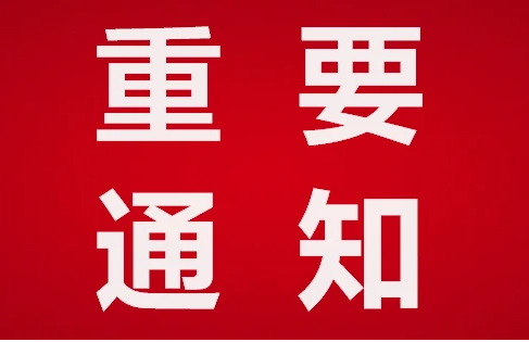 2025第9届中国重庆机器人展8月举办