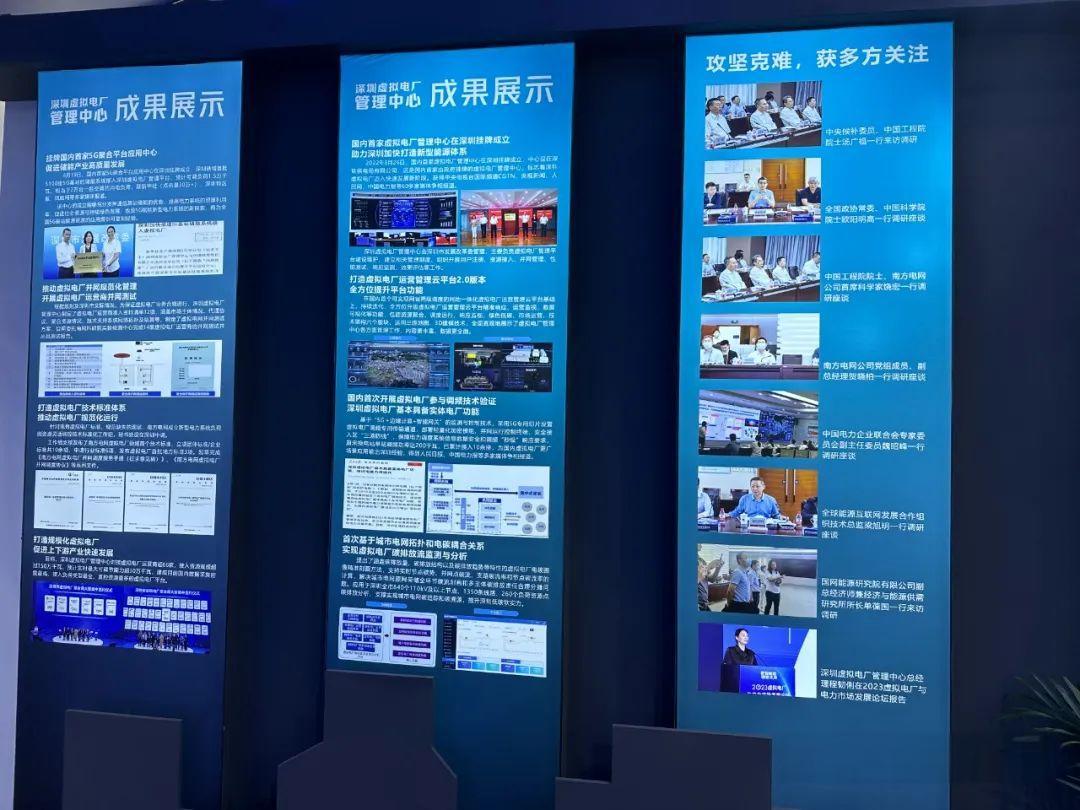 2025年深圳数字能源展盛大开幕,中国企业引领全球绿色转型