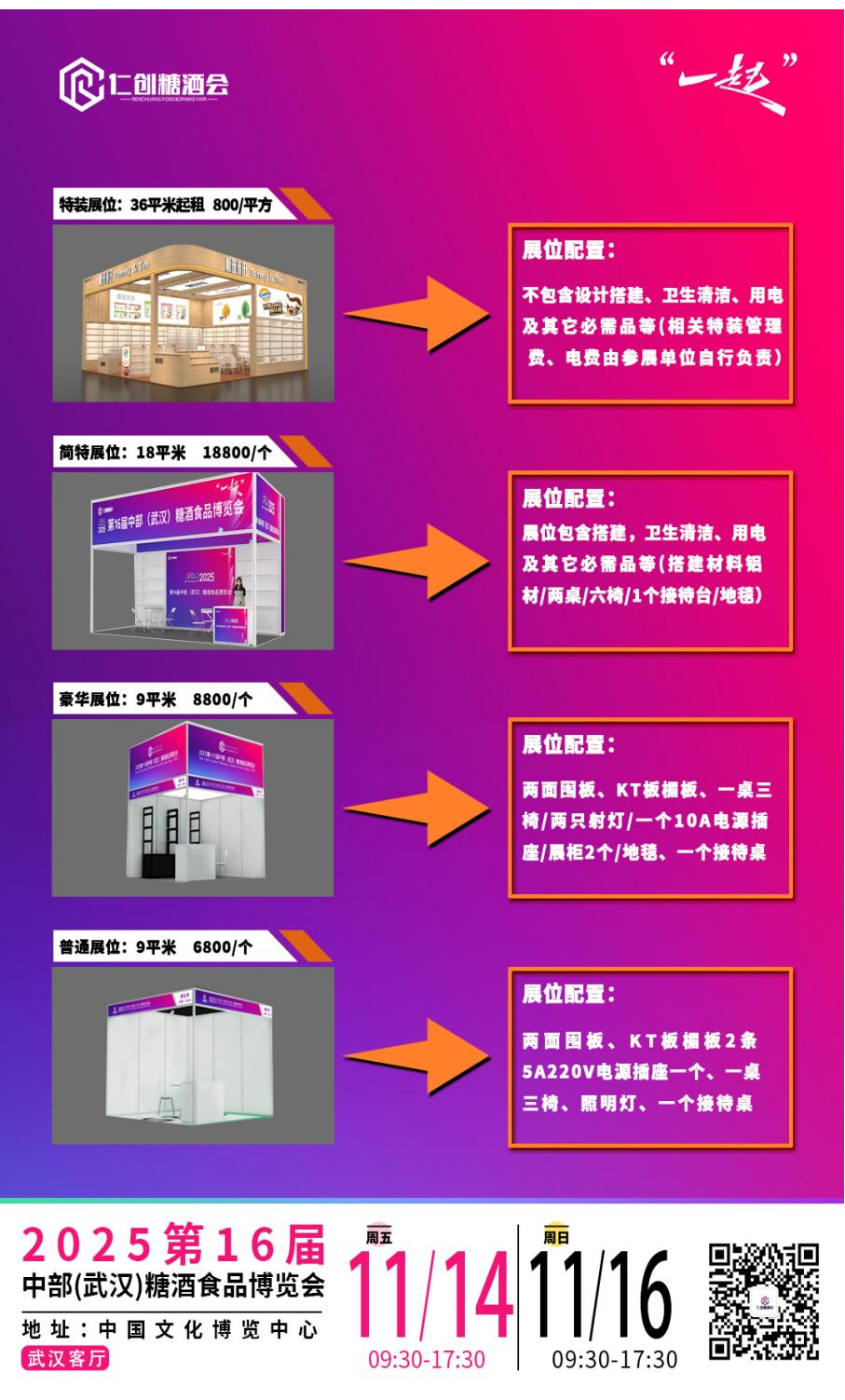 微信图片_20250612143606.png