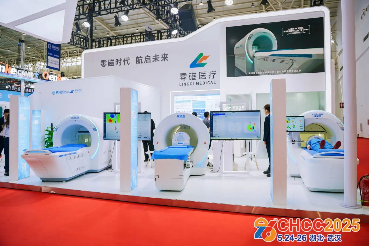 展位预定|CHCC2026第27届全国医院建设大会暨先进医疗设备展览会【共同推动医院建设行业迈向新的高度！】