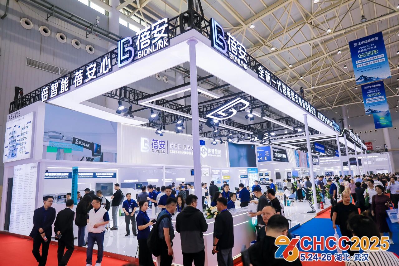 ​CHCC2026第27届全国医院建设大会暨天津医院智慧物流系统展览会【共同推动医院建设行业迈向新的高度！】