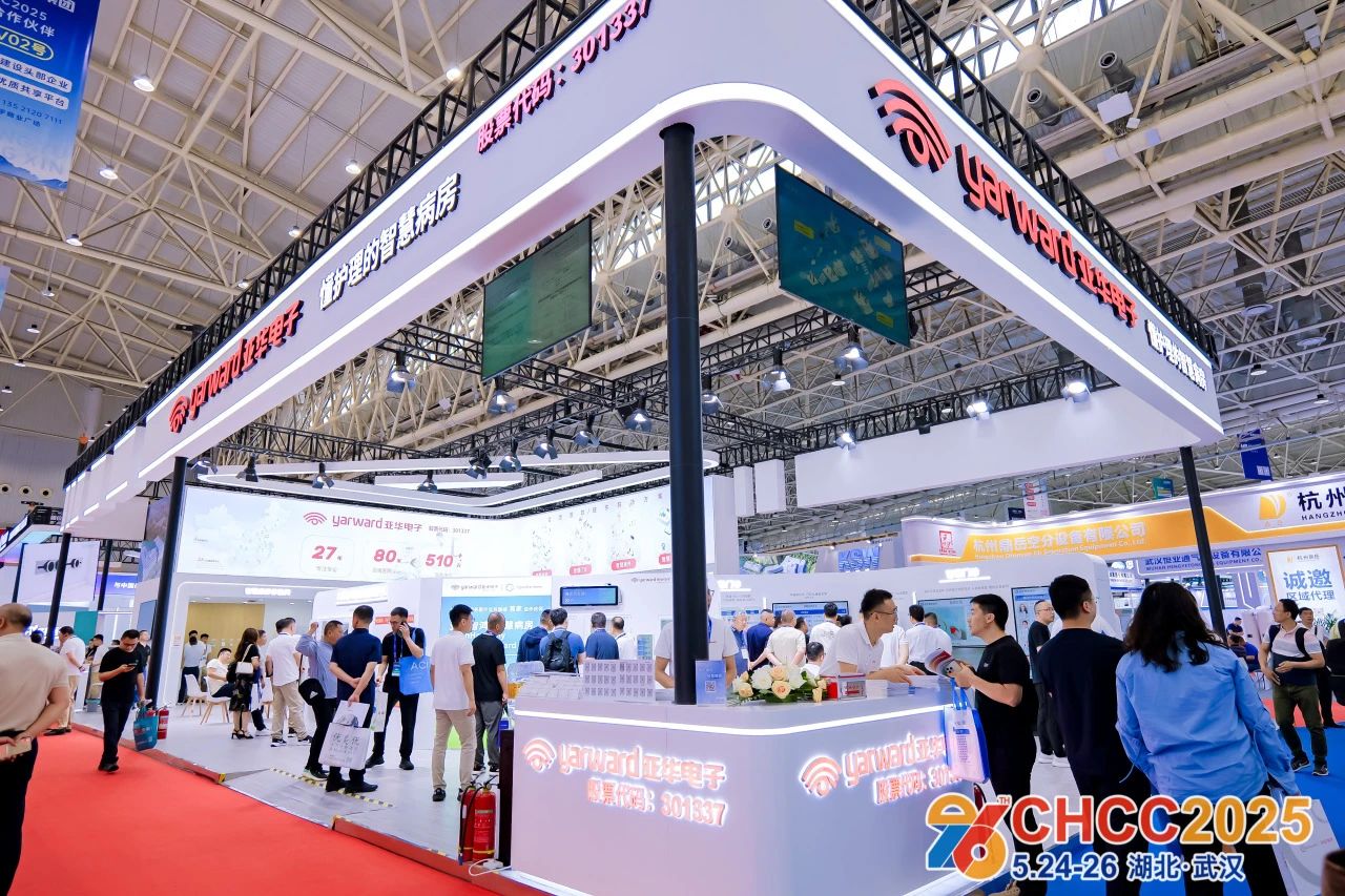 中国天津智慧病房展《2026全国医院建设大会》CHCC主办方报名电话
