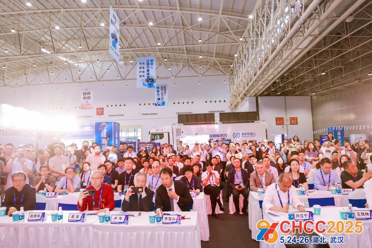 CHCC2026天津医用机器人及应用场景展览会《全国医院建设大会》主办方报名电话