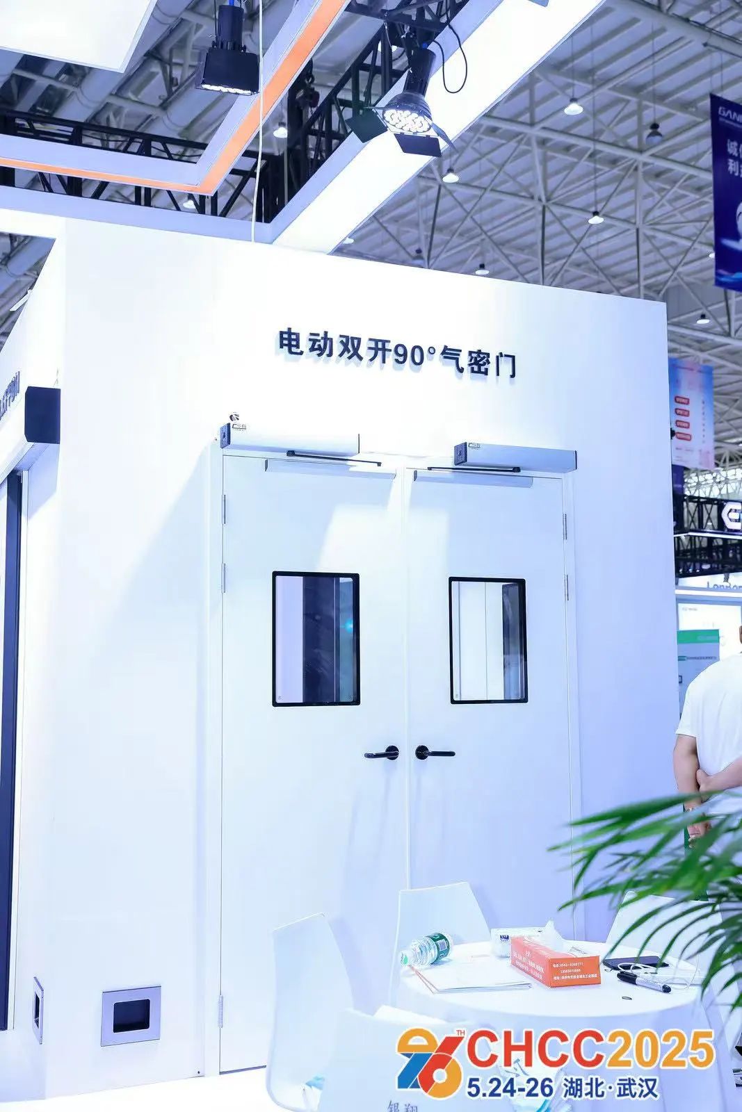 CHCC2026天津医用门及配套五金展览会《全国医院建设大会》主办方报名电话