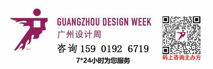 2025广州设计周【展位即将售罄】瓷砖岩板展区少量展位抢定中.......