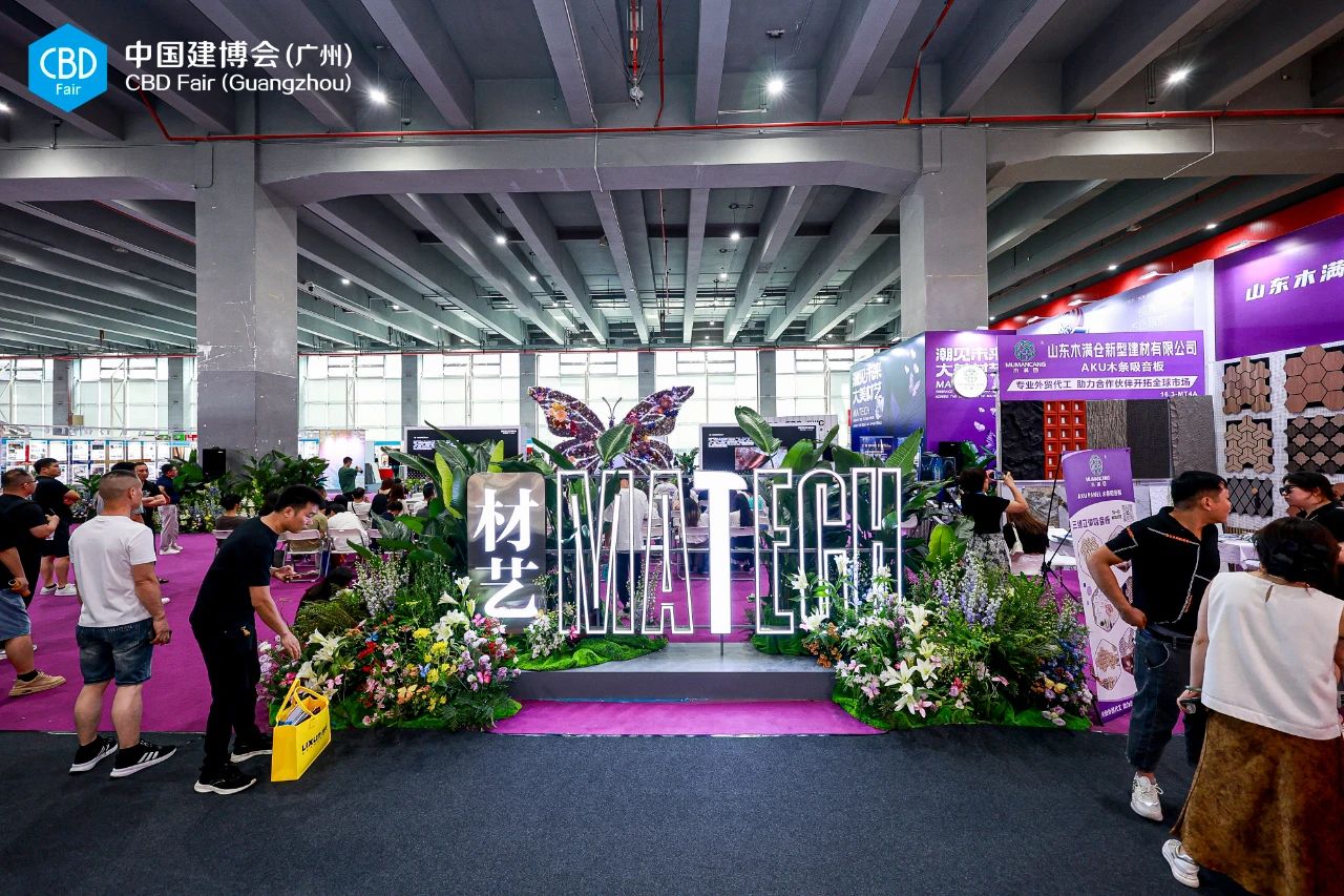 欢迎报名：2026中国建博会CBD广州大美材艺展官网好展位