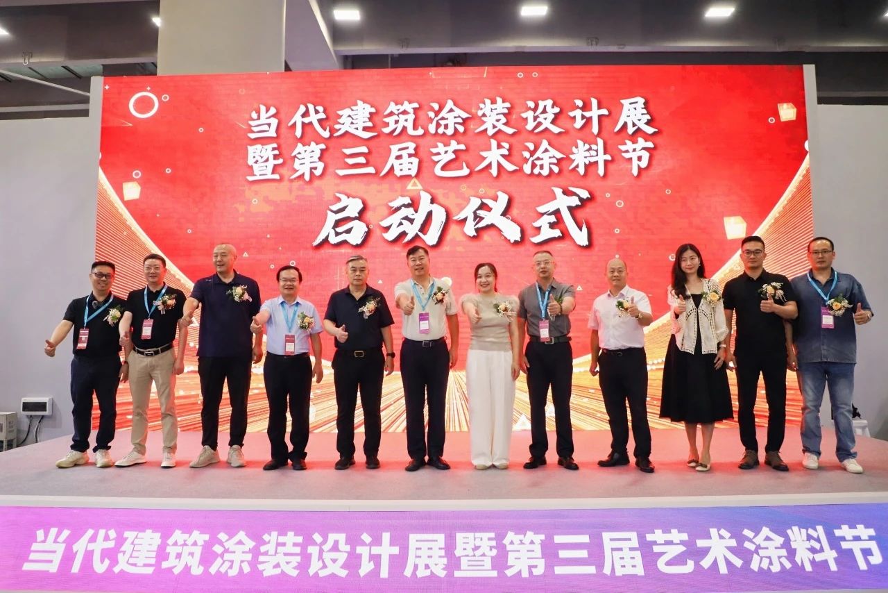 2026广州建博会（艺术涂装节）组委会：杜经理 159 8989 1849（微信同号）