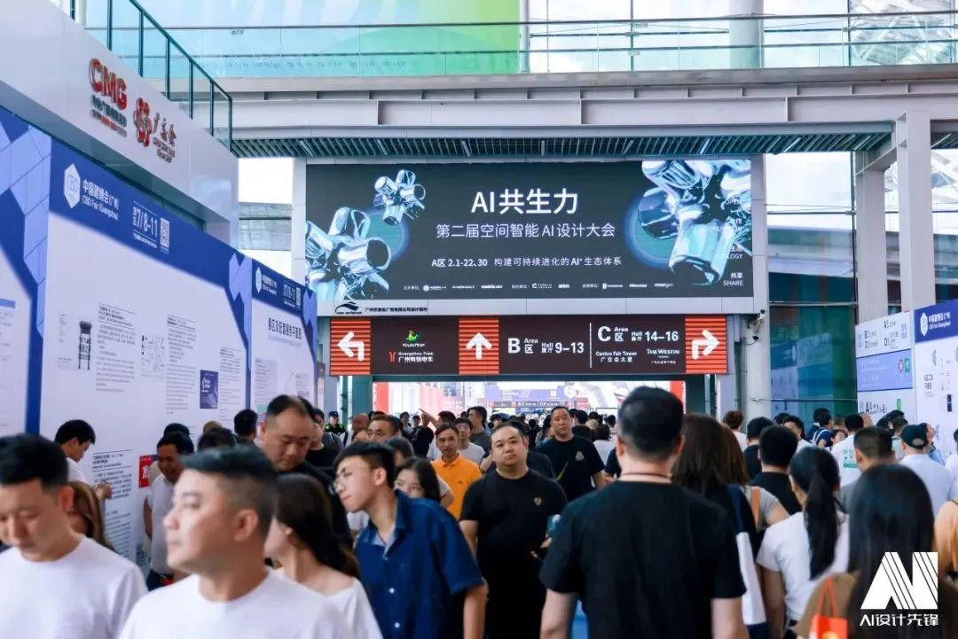 2026广州建博会（智能AI设计大会）组委会：杜经理 159 8989 1849（微信同号）