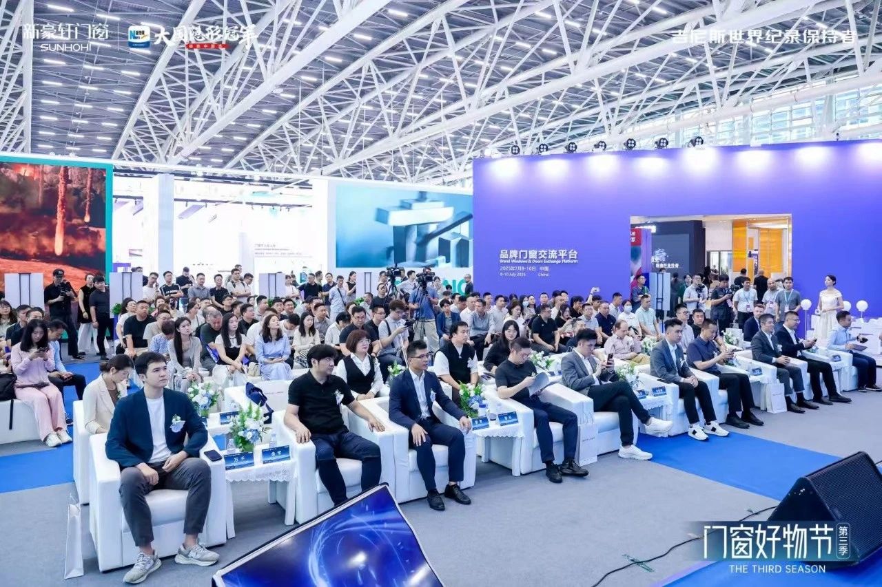 2026广州建博会（门窗好物节）组委会：杜经理 159 8989 1849（微信同号）