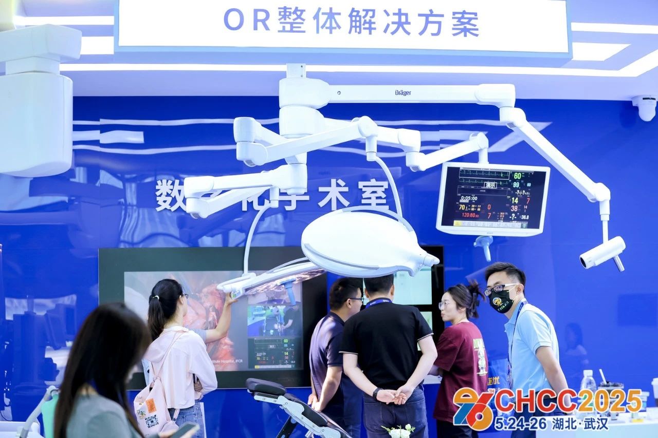 2026第27届全国医院建设大会暨智慧手术部系统展：将传统的手术室控制系统与可视对讲系统进行升级融合