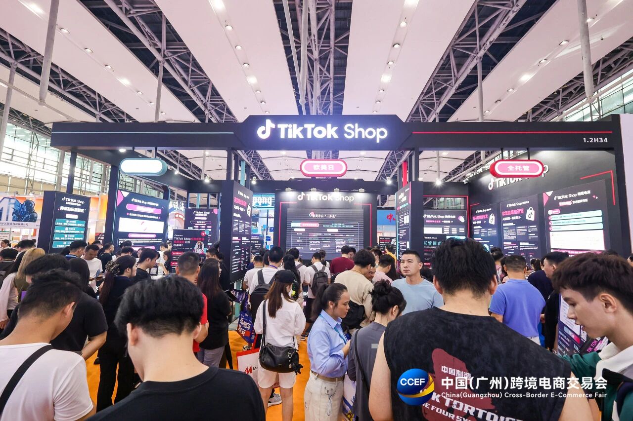 2026广州跨交会CCEF超大规模更好效果