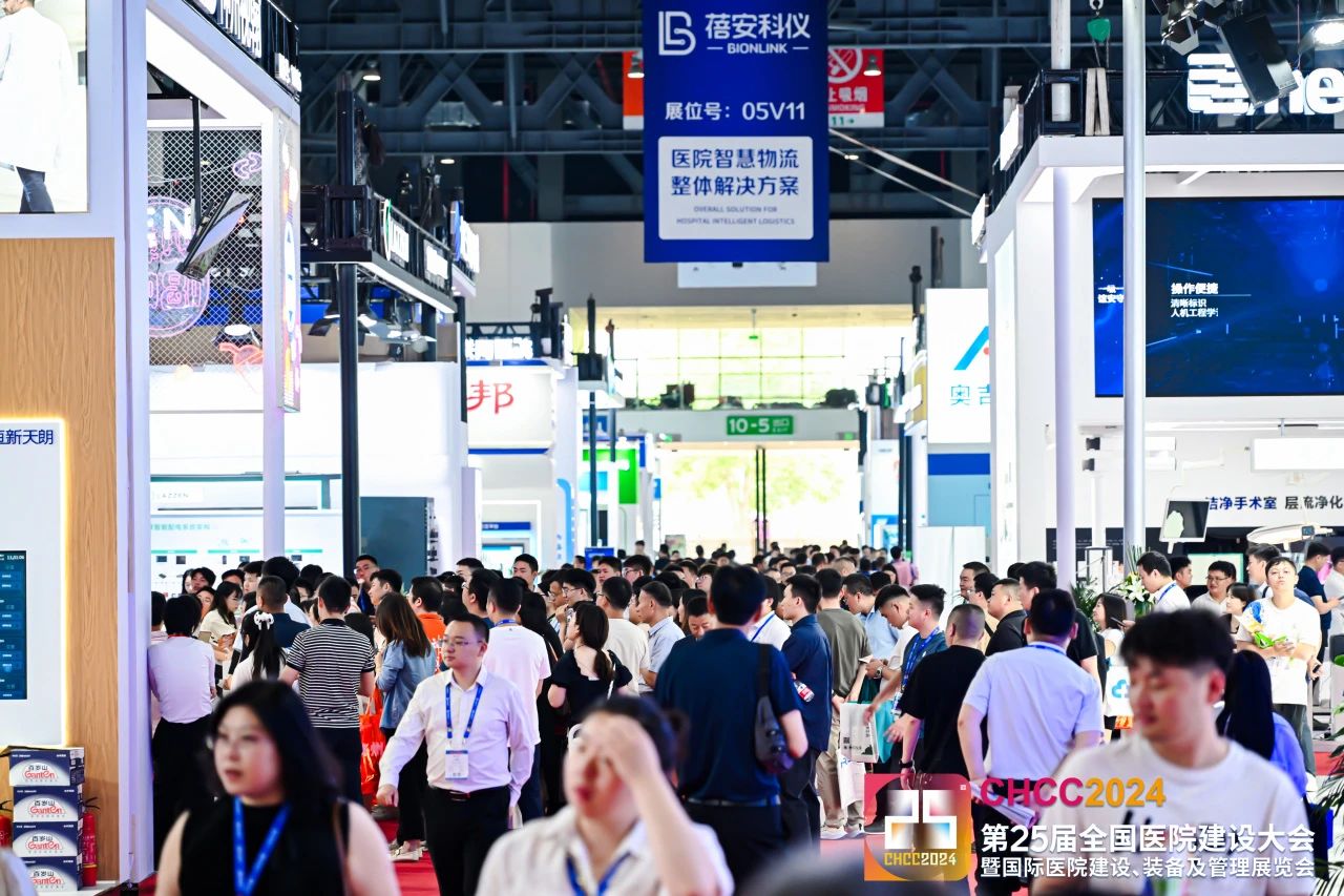 2026中国（天津）医院智慧物流传输系统展览会\全国医院建设大会