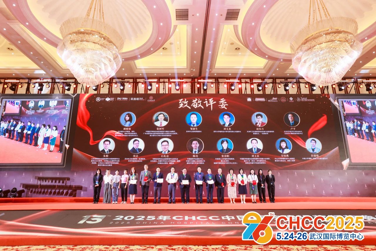 2026中国（天津）智慧医院软件系统建设展览会\全国医院建设大会