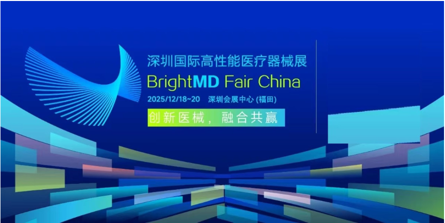 2026第二十四届上海国际先进制造工业装备展览会