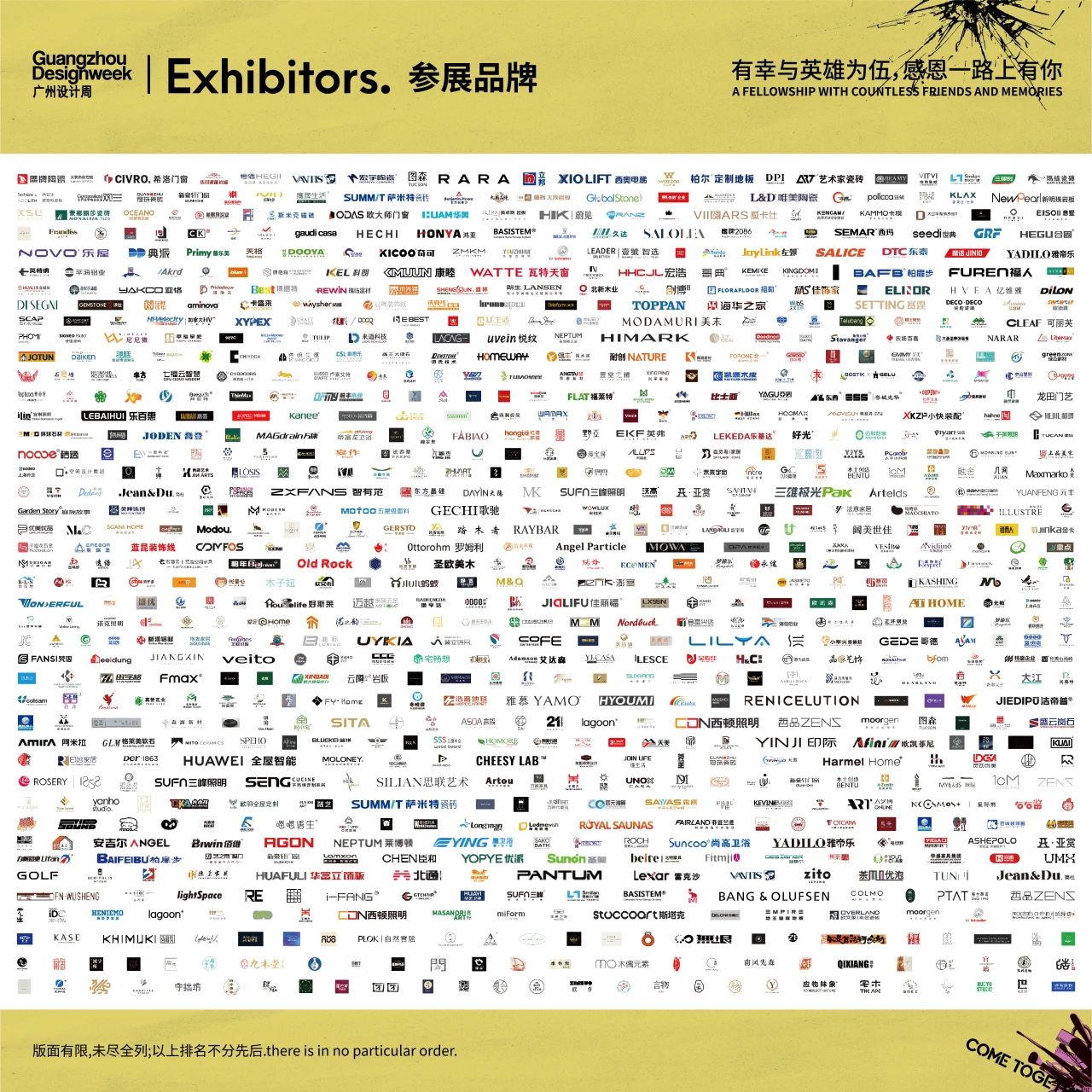 Welcome·《2026广州设计周》·2026年度主题