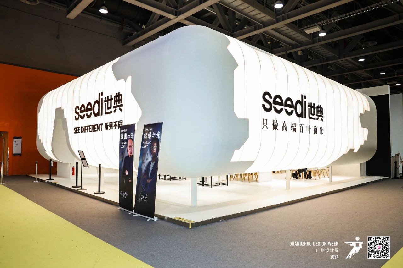 Welcome to《2026广州设计周》定制五金展