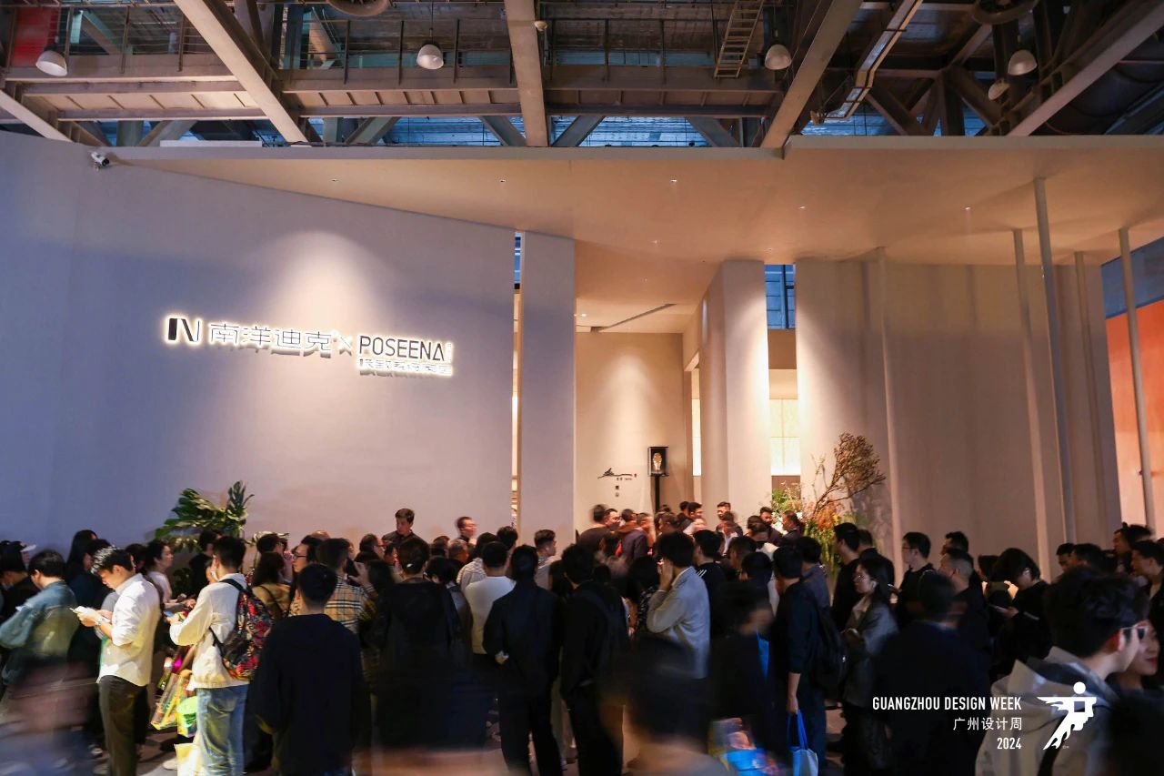 关于2026广州国际设计+选材博览会【主办方报价】