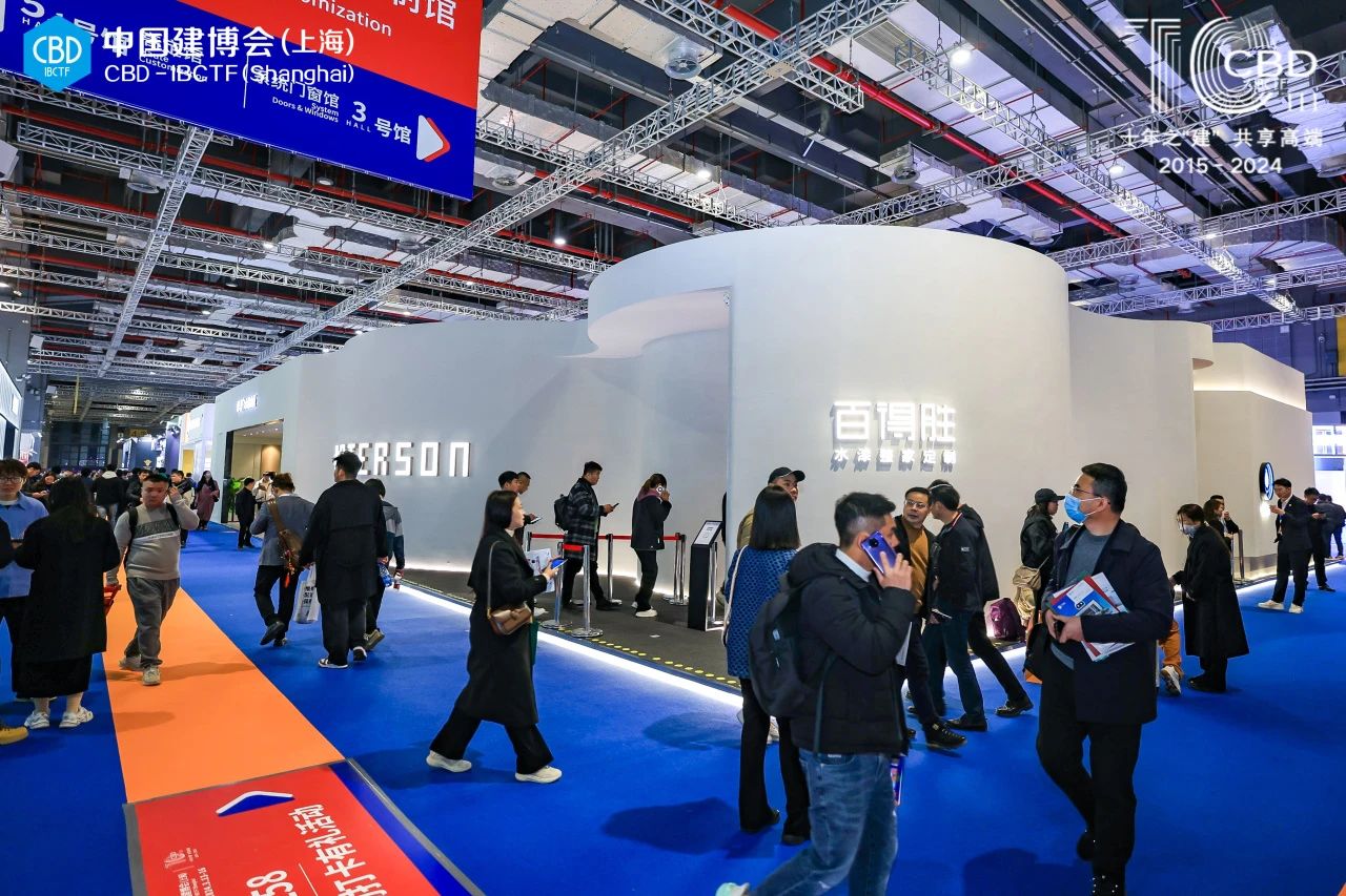 2026广州建博会（金属美学定制展区）官方报名通道15989891849兼微信