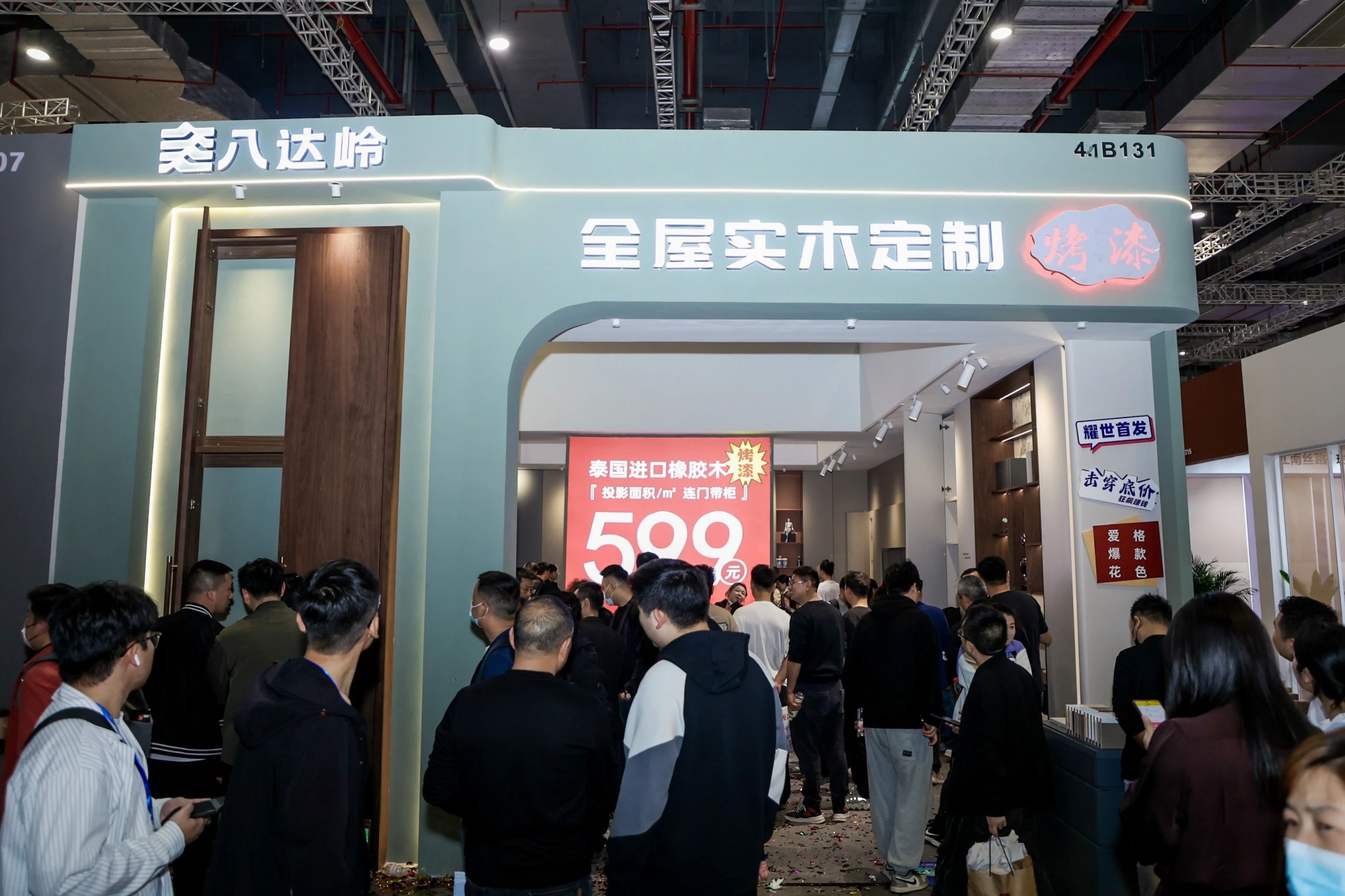 2026广州建博会（全屋实木定制展区）官方报名通道15989891849兼微信