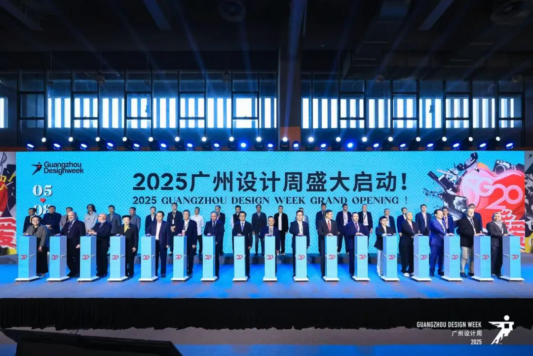 报名优惠·2026广州设计周·展位如何收费