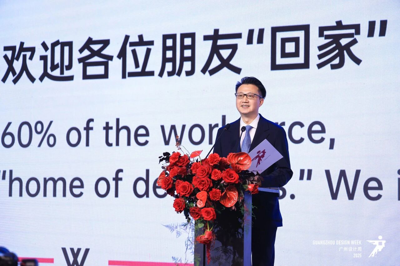 全屋定制展·2026广州设计周·码上咨询主办方