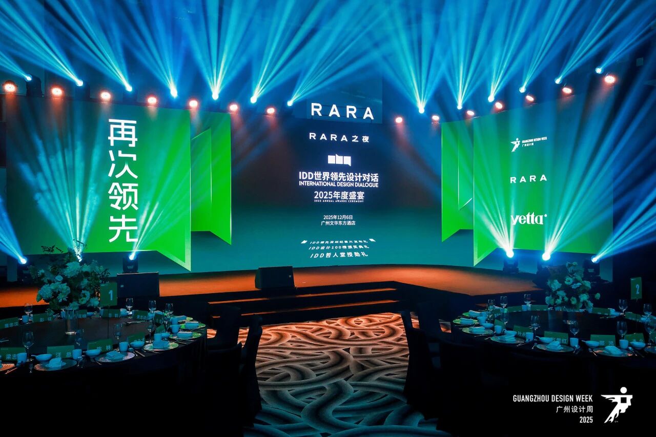 高定五金展·2026广州设计周·码上咨询主办方