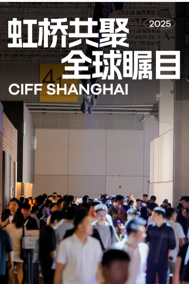 官网报名：2026上海家具及家具五金展【定档时间及位置预定】