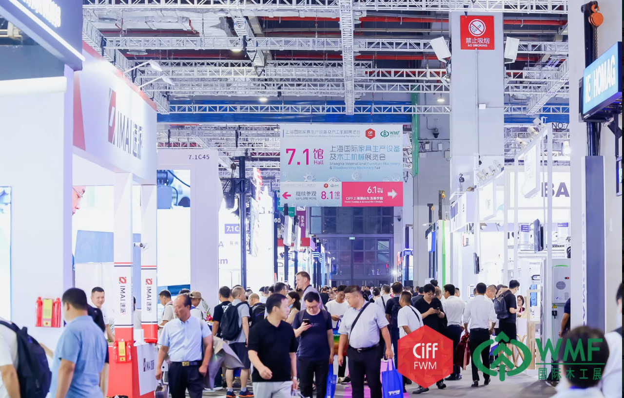 官网报名：2026上海两厅家具展【定档时间及位置预定】