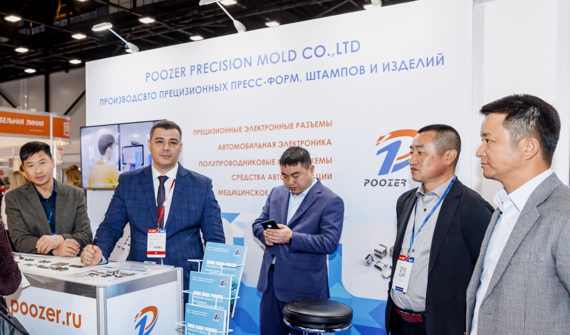 2026俄罗斯国际自动化展会