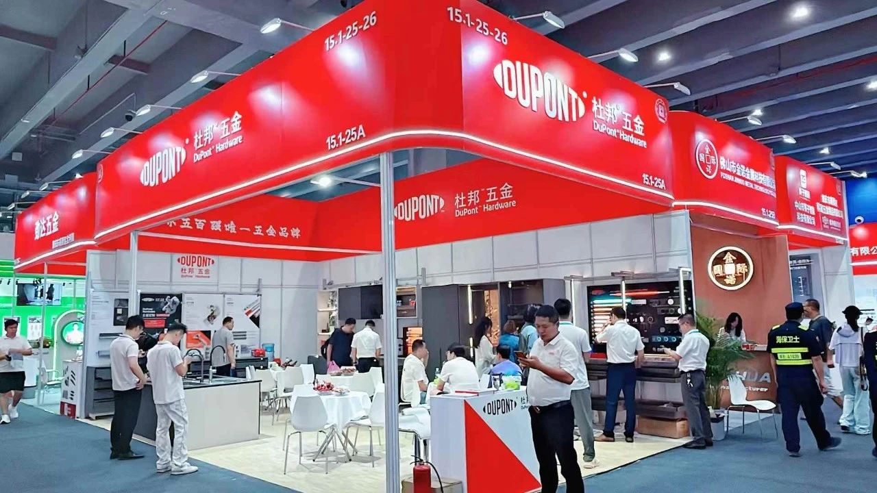2026第28届中国国际建筑装饰五金博览会(广州建博会)
